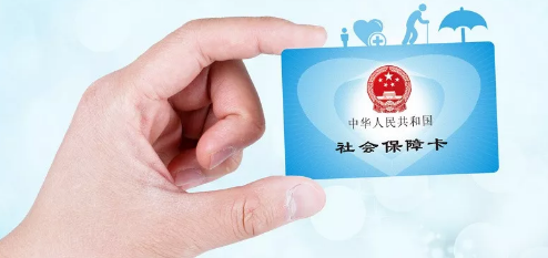 陜西省2019社保繳費標(biāo)準(zhǔn)